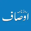 dailyausaf logo