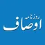 dailyausaf