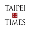 taipeitimes logo