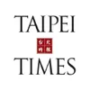 taipeitimes logo